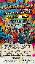 Plakat zum Graffiti Workshop
