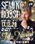 Werbeplakat für das KOnzert von Semino Rossi in Bayreuth