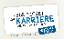 Slogan Bus-Ticket zur Karriere