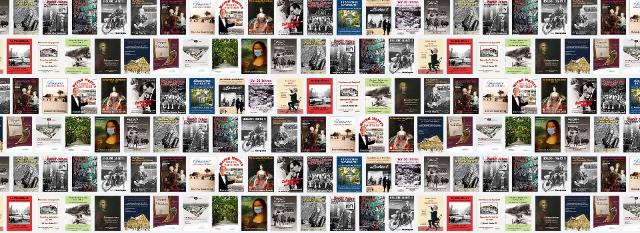 Collage Ausstellungsplakate aus 30 Jahren 