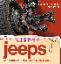 Plakat Jeeps